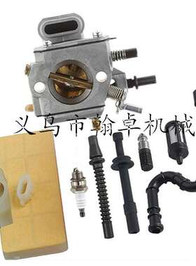 K10-HD  MS029 MS290 MS390 MS440 MS310化油器 空滤器 燃油管