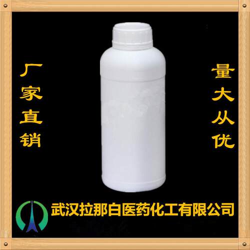 阻燃剂四羟甲基氯化磷（氯化四羟甲基磷 124-64-1 250kg/桶 样售