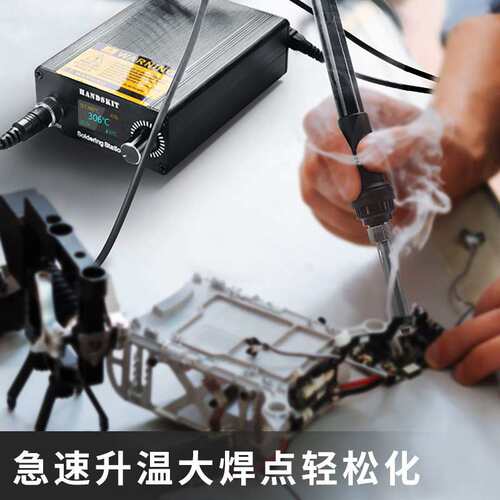 T12新款维修焊台自动休眠快速升温70W烙铁