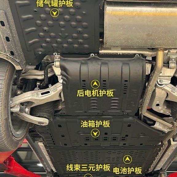 24款赛力斯问界M9底盘发动机电池线路专车专用保护板,玩具/童车/益智/积木/模型,遥控车升级件/零配件,淘宝优惠券,粉丝福利购,淘宝优惠卷