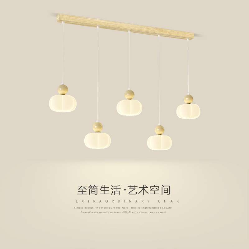南瓜餐厅灯日式原木纹吊灯北欧奶油风创意长条民宿吧台灯中山灯具