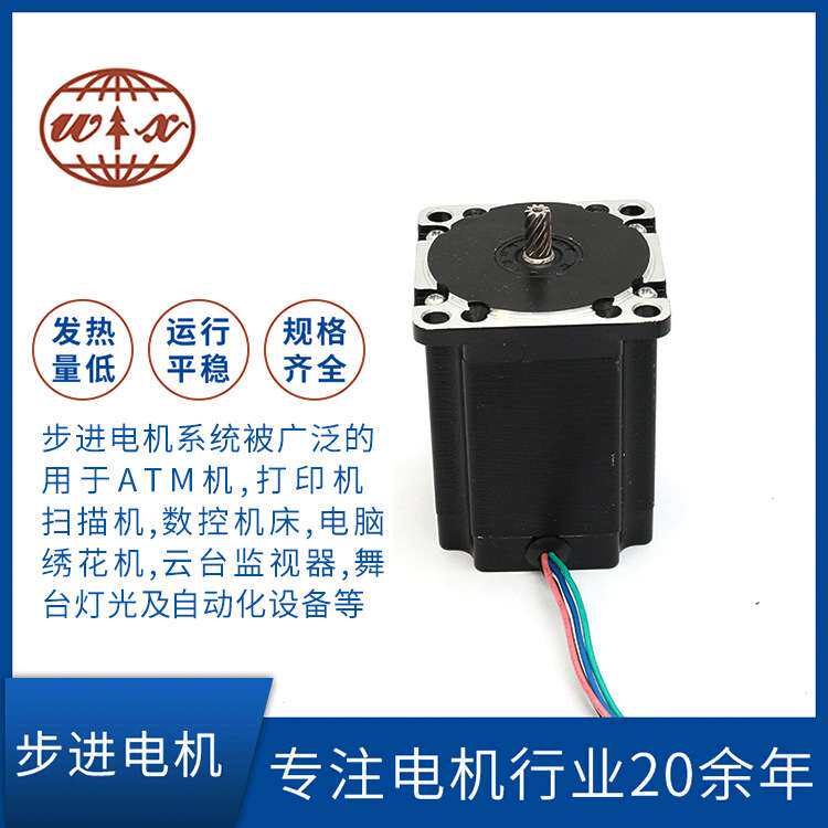 两相直流有刷减速微型电机 减速器开环步进电机大力矩低噪音马达