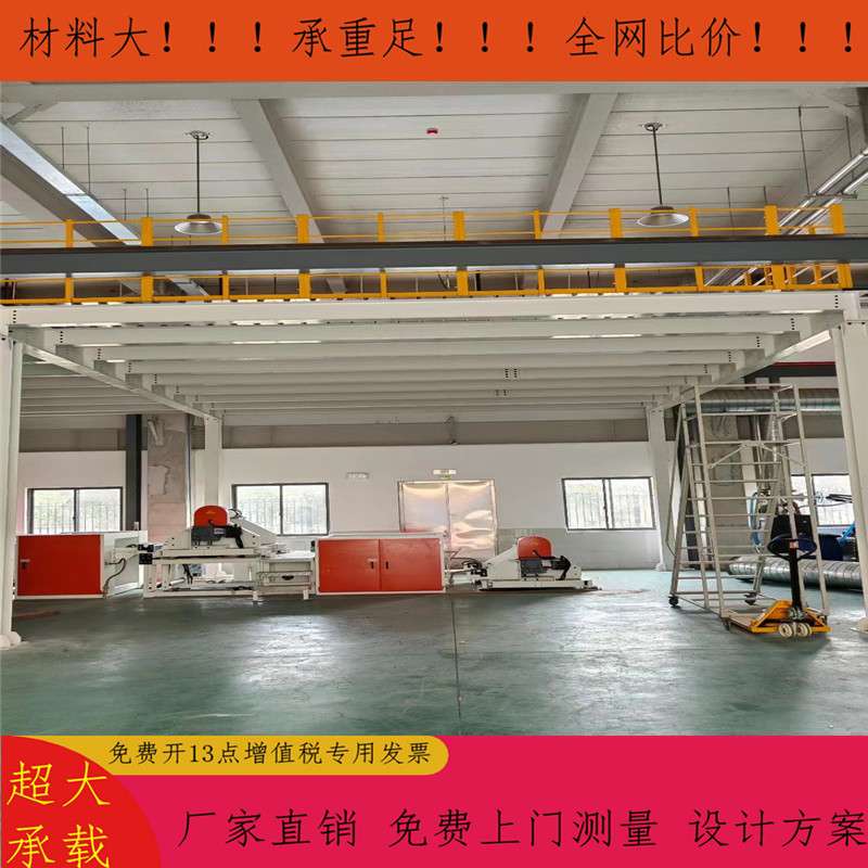 重型钢材组合式平台二层重型组装平台加围栏楼梯升降梯成品平台