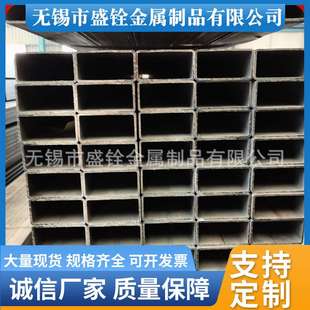 焊管厂家库存 厚壁方矩管  Q235B光亮矩形钢管 规格全量大价优