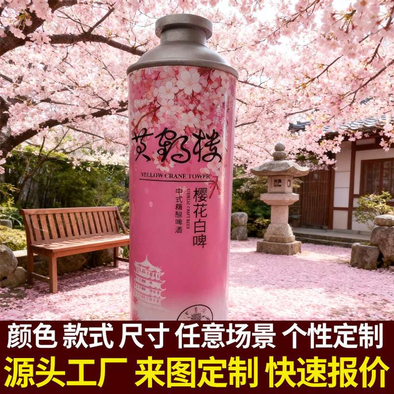 厂家供应泡沫雕塑酒瓶道具展示大模型模型泡沫酒瓶雕塑