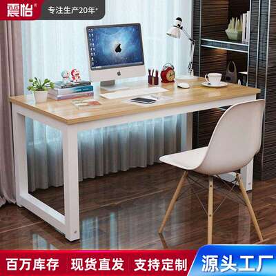 震怡猫耳桌简易电脑桌台式桌家用写字书桌简约现代办公钢木桌子
