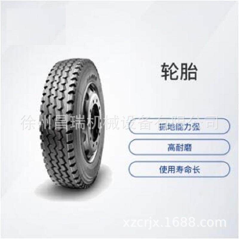 徐工混凝土搅拌车12.00R20-20PR HY969轮胎外胎860168594原厂配件
