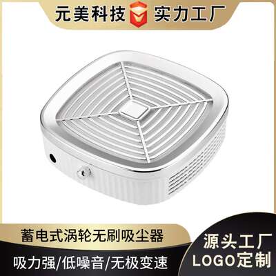 蓄电款涡轮无刷美甲吸尘器低噪音大功率指甲集尘器静音卸甲除尘器