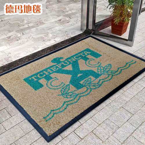 德玛地毯防滑尼龙高清印花门垫商用个性设计logo橡胶地毯宣传广告,鲜花速递/花卉仿真/绿植园艺,割草机/草坪机,淘宝优惠券,粉丝福利购,淘宝优惠卷