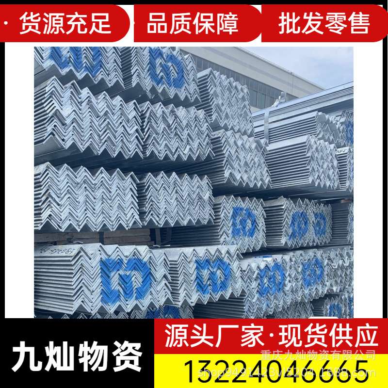 等边不锈钢角钢304 201材质不锈钢型材现货 规格齐全装饰支架用管