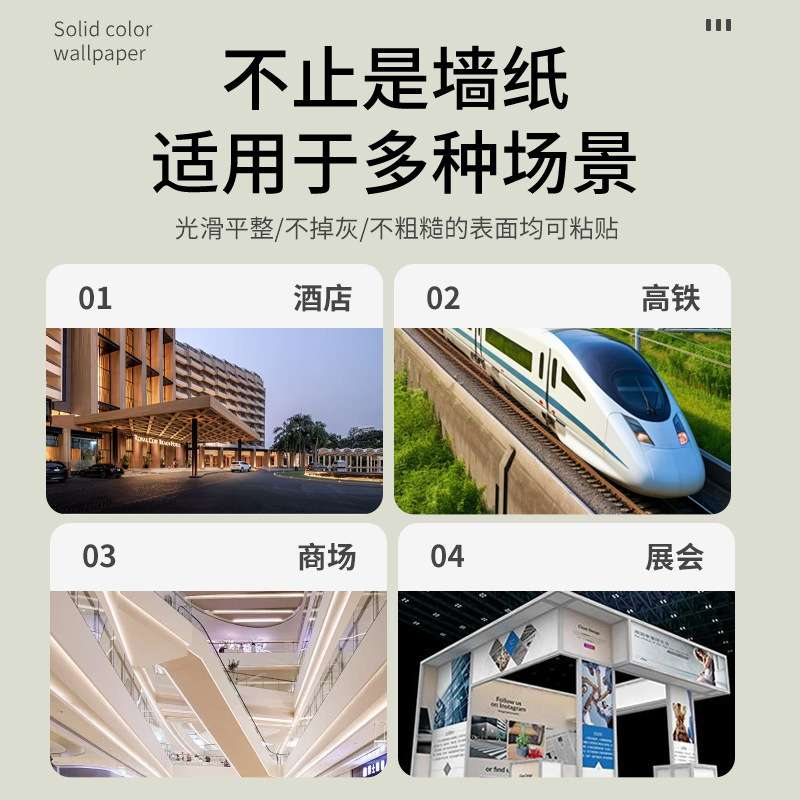 工厂 pvc加厚木纹波音软片卧室家具改色贴纸自粘墙纸翻新背胶