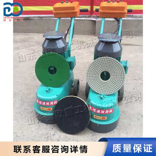 小型手推式水磨石机 硬化地坪抛光磨削机 电动式公路桥梁打磨机