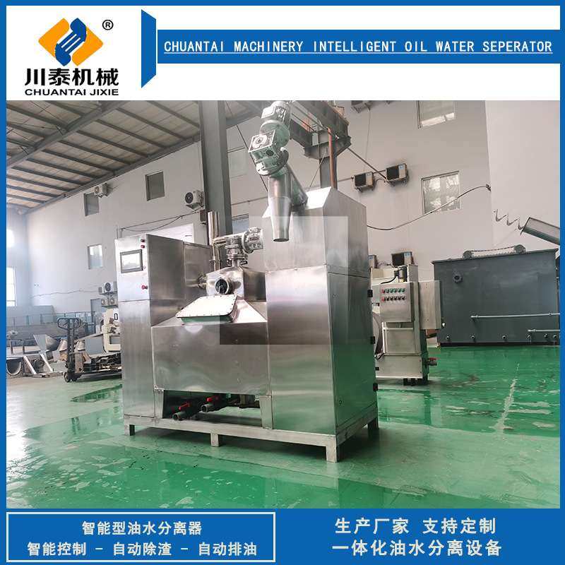 全自动油水分离器 餐饮厨房垃圾废水 隔油除渣一体化处理设备
