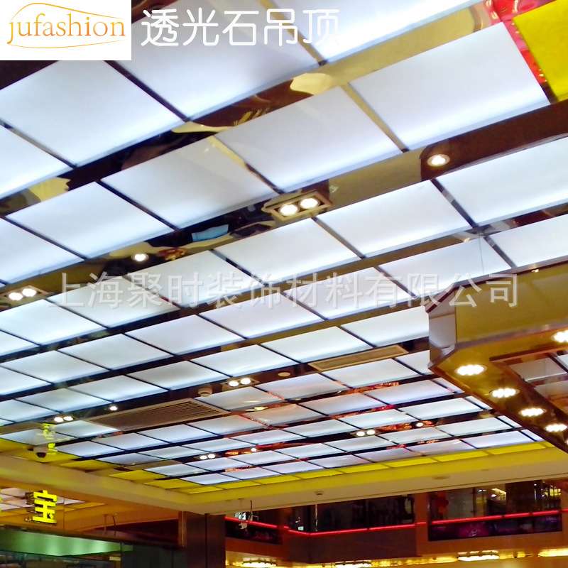 上海透光石透光板过道透光装饰板绿色标识标牌雕刻切割吊顶透光玉