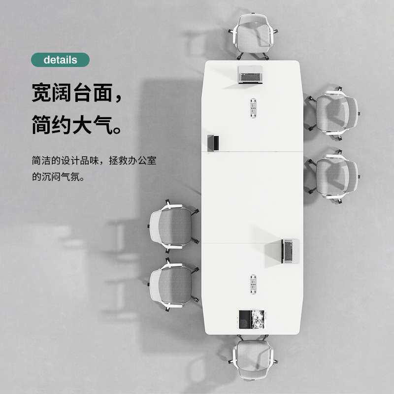 会议桌长桌长方形办公室桌椅组合简约现代简易工作台小型洽谈桌