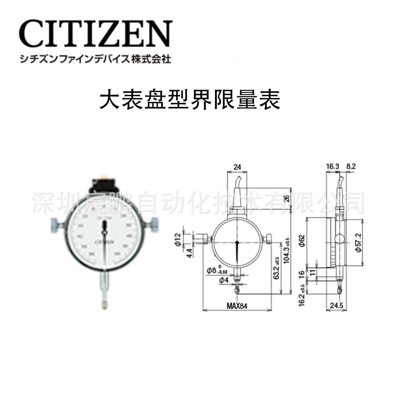 2M-100型号3M-100型号4M-100西铁城精密型量表,大表盘,测量轴承