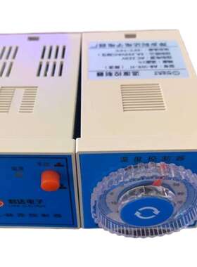 LK-Z1A(TH)智能数字凝露控制器 温湿度控制器 室内温湿度控制器