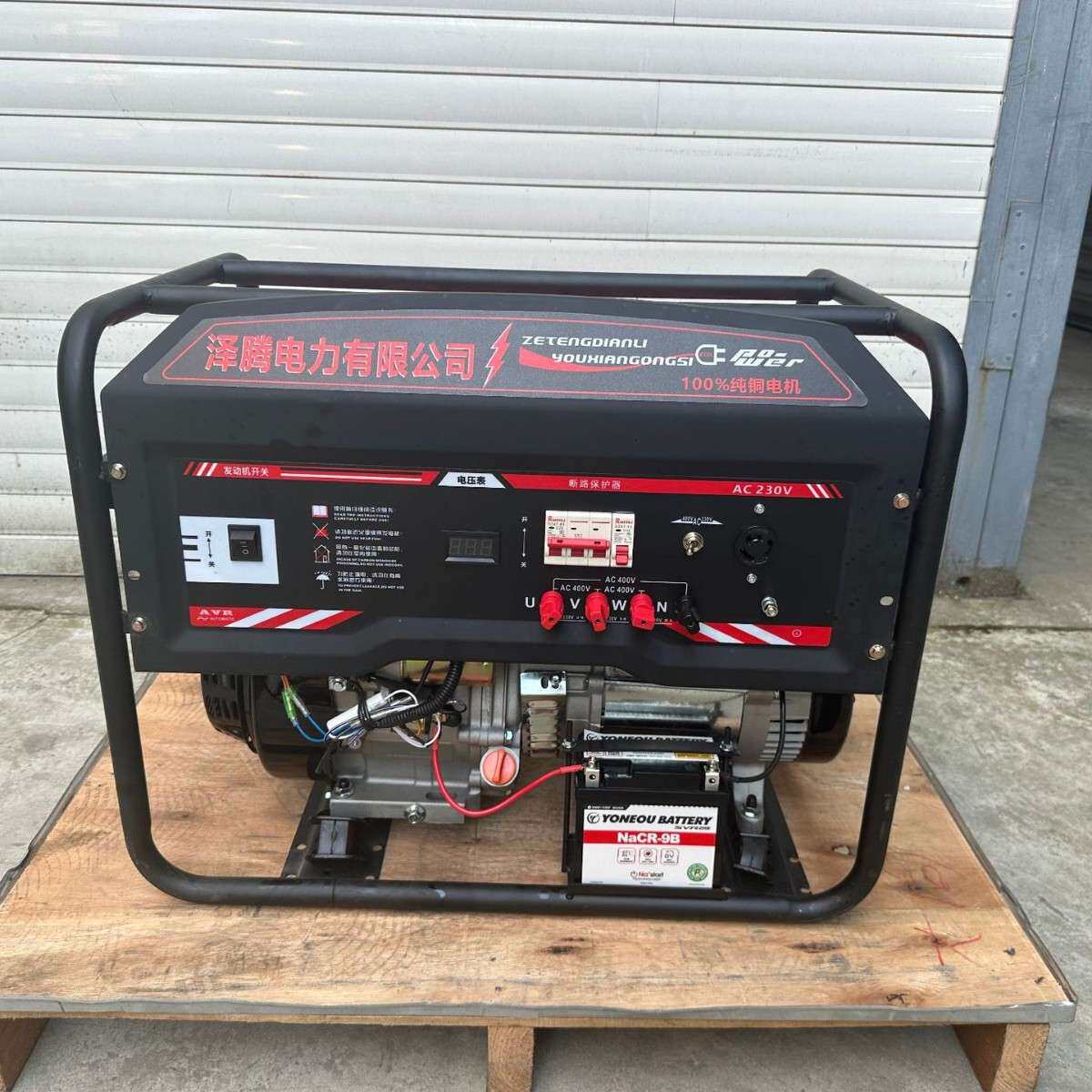 5千瓦移动式汽油发电机230V/380V纯铜电机电启动野外施工抢修发电