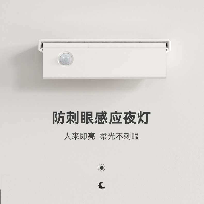 人体感应灯小夜灯充电壁灯壁柜灯过道卧室免安装LED智能夜灯睡眠
