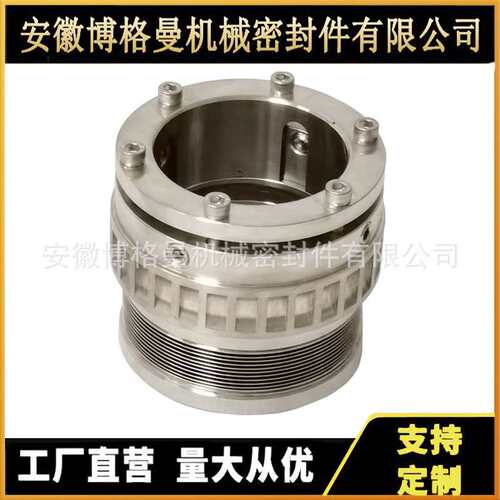 泵用机械密封 SS-605-80机械密封 金属波纹管机械密封 厂家直供