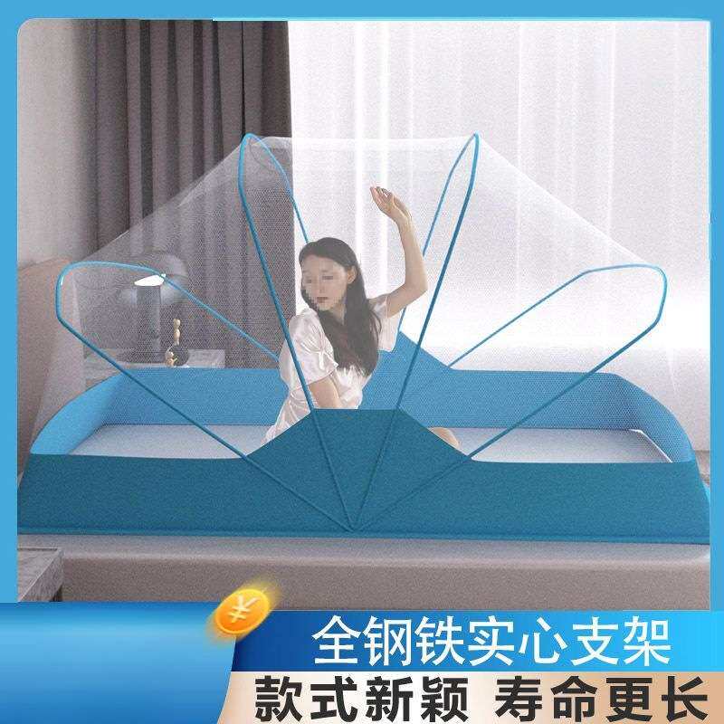 2025新款单双人学生宿舍上下铺防蚊罩家用翻盖式可折叠蚊帐免安装