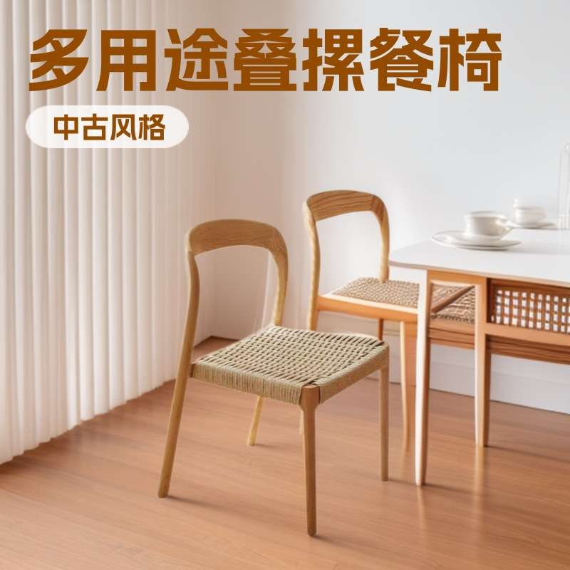 网红绳编小v椅客厅单人休闲实木餐椅简约复古小户型阳台绳编餐椅