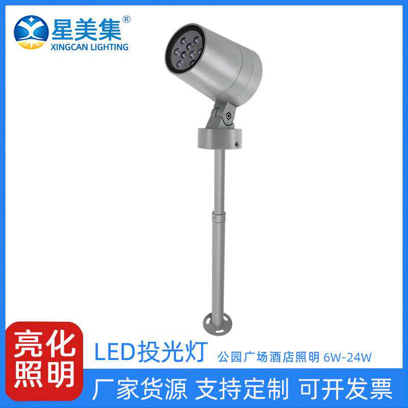 6W12W18W24W公园园林庭院照树灯LED户外防雨射灯桥梁投光灯
