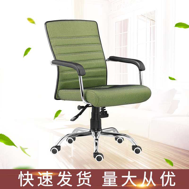 厂家供应电脑椅公司办公家具员工转椅可升降书房休闲椅皮质