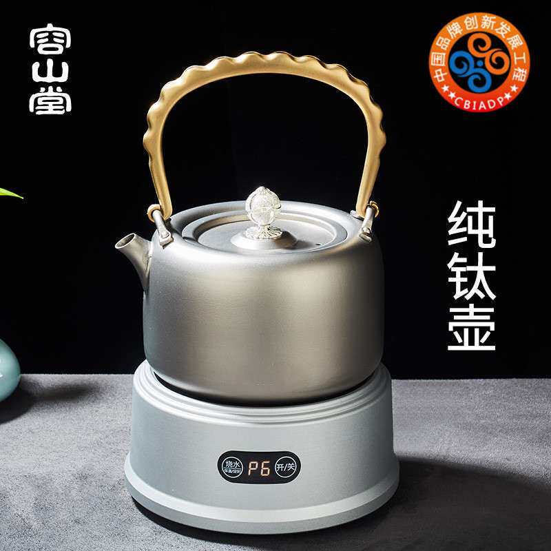 容山堂钛茶壶大号提梁煮茶器电陶炉家用泡茶烧水壶茶具铜钮银钮