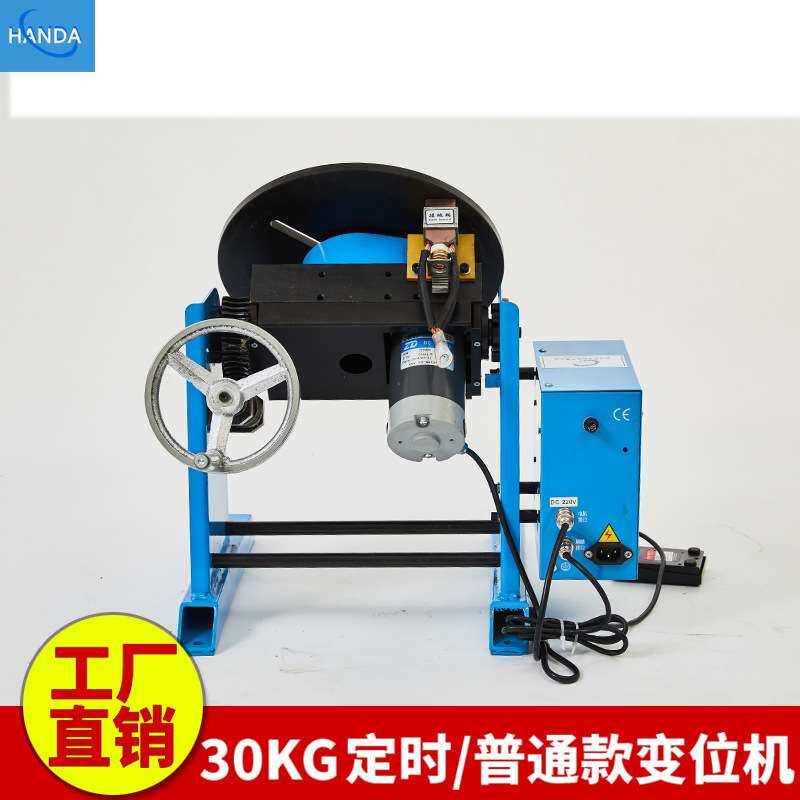 济南小型自动焊接变位机 轻型焊接转台 通孔管法兰氩弧焊接机