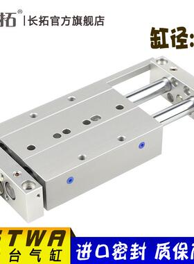 STWA25x25/50/75/100/125/150/175/200高精密 滑台气缸