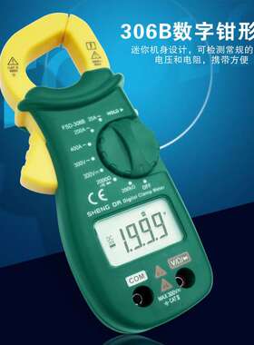 SD/胜达工具数字钳形表 钳型万用表 电流表 多功能钳型电流测量器