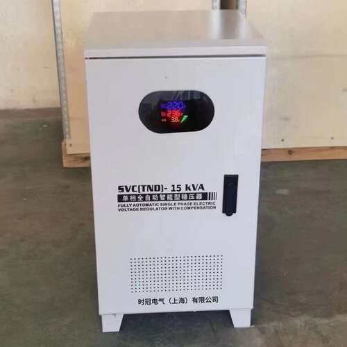 全自动单相交流稳压器220V TND1(SVC)-15/20/25/30KVA