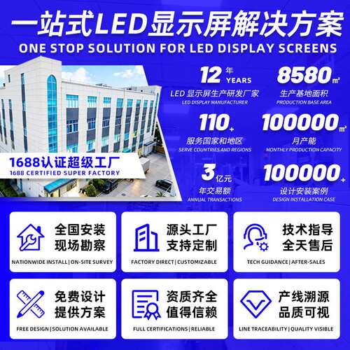 全彩led显示屏室内会议室led屏幕展厅P1.86全彩屏P1.53高清小间距