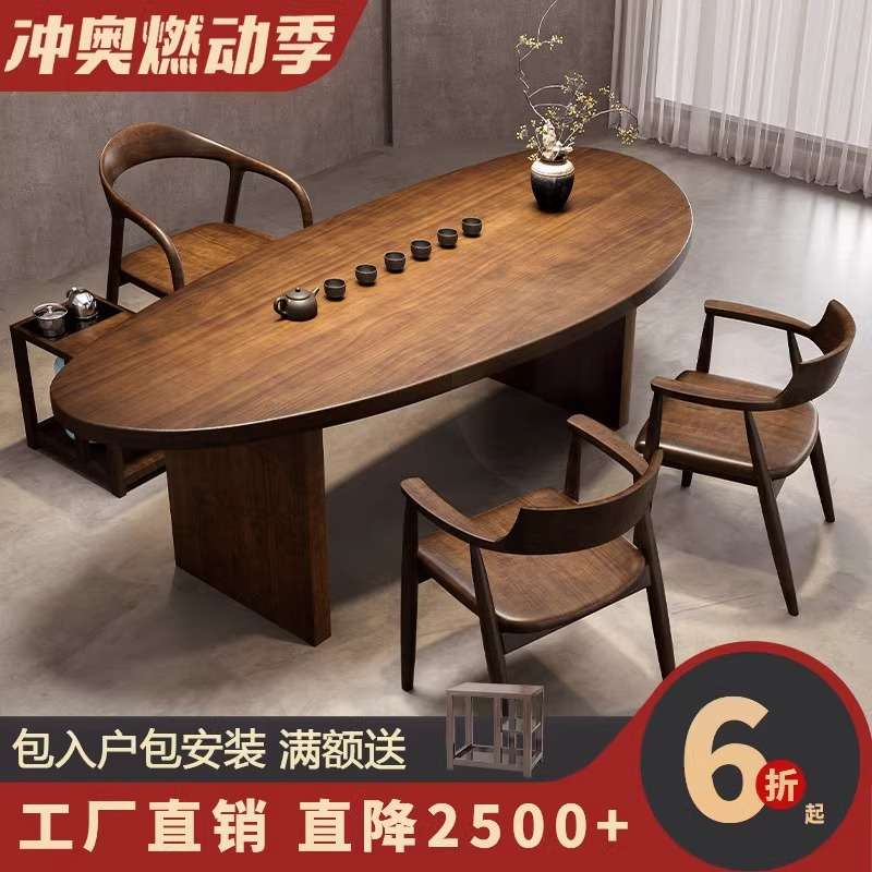实木原木阳台泡茶桌小型现代简约家用客厅休闲办公迷你茶台茶几