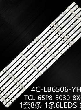 适用65T6 65U59 65T6M  65P8 65T680 65V680灯条65P8-3030-8X6EA