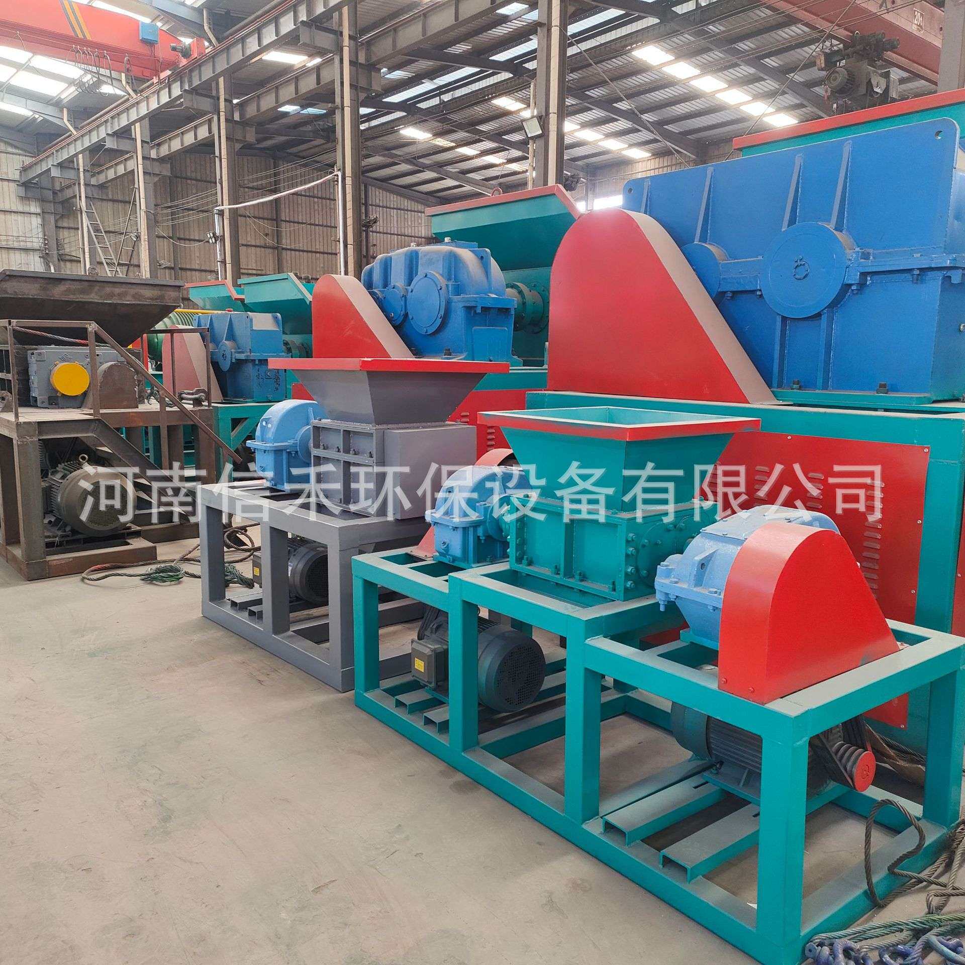 塑料薄膜大棚地膜撕碎机 废纸档案文件纸箱纸厂辫子料绞绳粉碎机