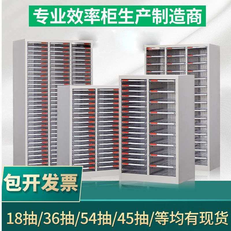 a4文件柜抽屉式多层收纳整理组合文件资料柜档案柜票据烘焙收纳柜