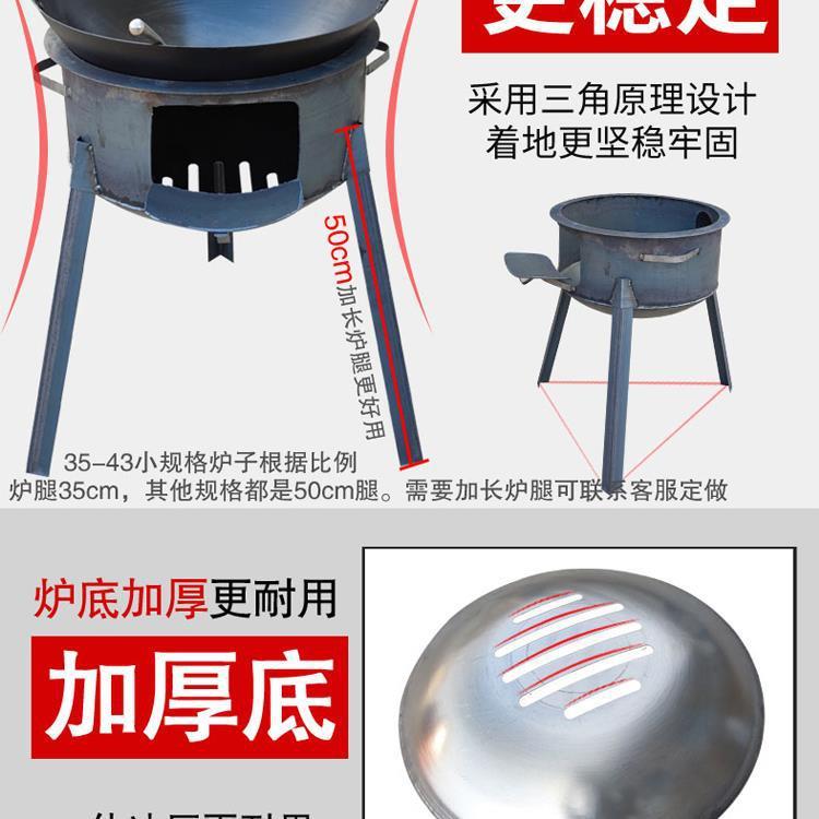 柴火炉灶户外便携农村家用柴火灶烧木柴新款大口炉露天烧烤炉新款