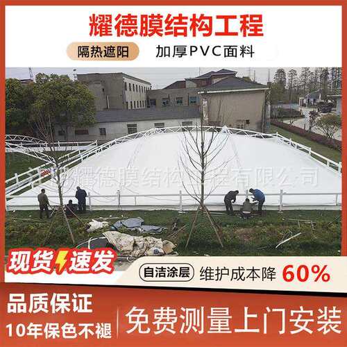 污水池反吊膜结构大型污水池加盖排污池雨棚张拉膜污水处理厂顶棚