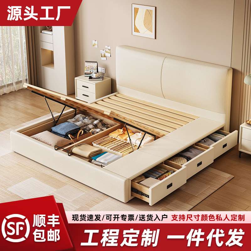 现代简约超薄床头床落地抽屉收纳储物床气压箱体床主卧室齐边皮床