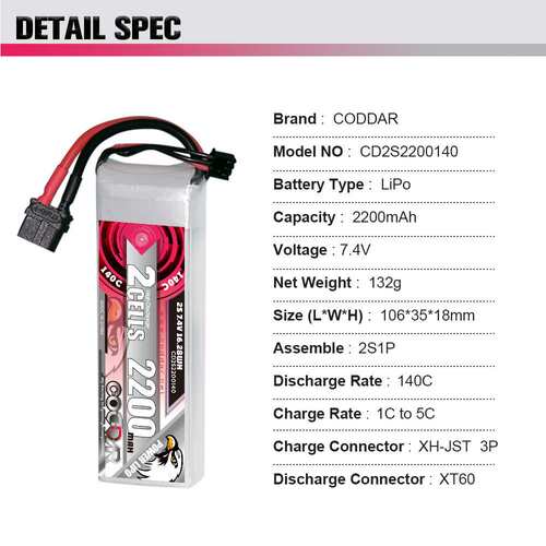 鹰氪CODDAR 2200MAH 2S 7.4V 140C航模固定翼车模船模高倍率电池