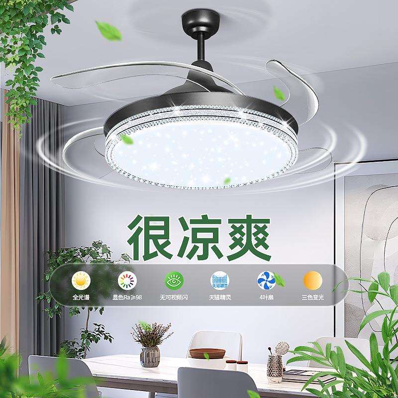 客厅隐形风扇灯现代简约大气饭厅餐厅家用节能吊顶电扇吊灯一体