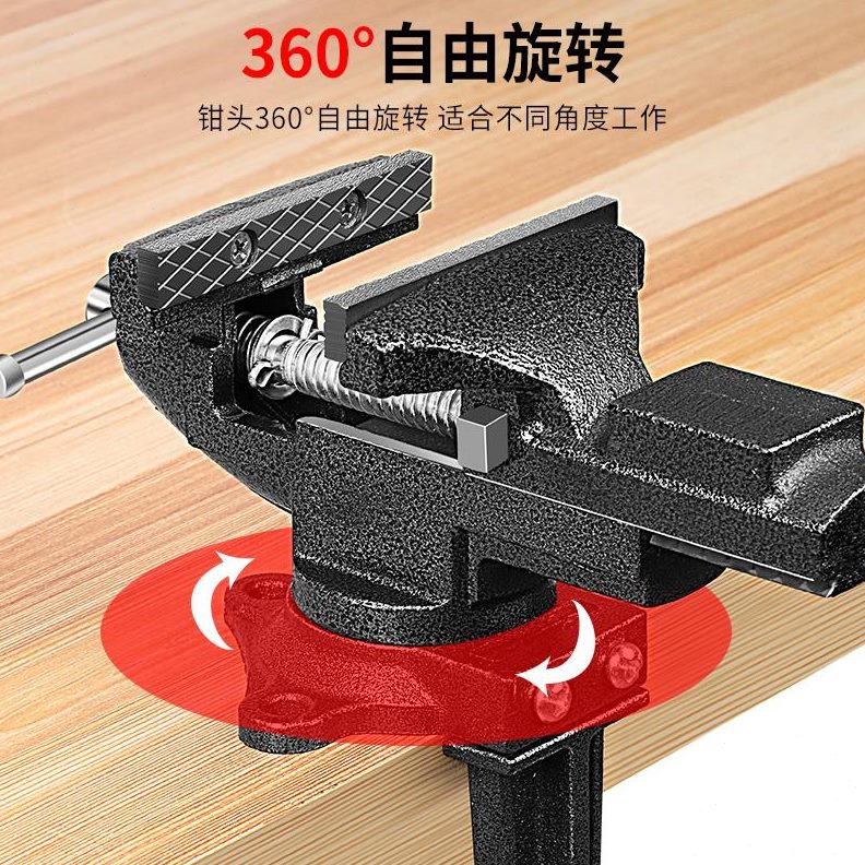 工业级钳子台钳工作台多功能家用8重型台虎钳6寸小型口夹具平桌虎