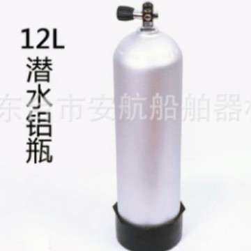 供应潜水钢瓶 12L潜水铝瓶  潜水气瓶  潜水装备