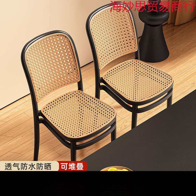 藤编塑料椅子家用叠放餐椅休闲靠背椅靠背小户型椅,鲜花速递/花卉仿真/绿植园艺,割草机/草坪机,淘宝优惠券,粉丝福利购,淘宝优惠卷