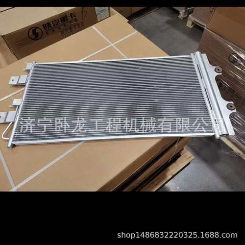 X5000S  X6000自卸车冷凝器DZ16251841501