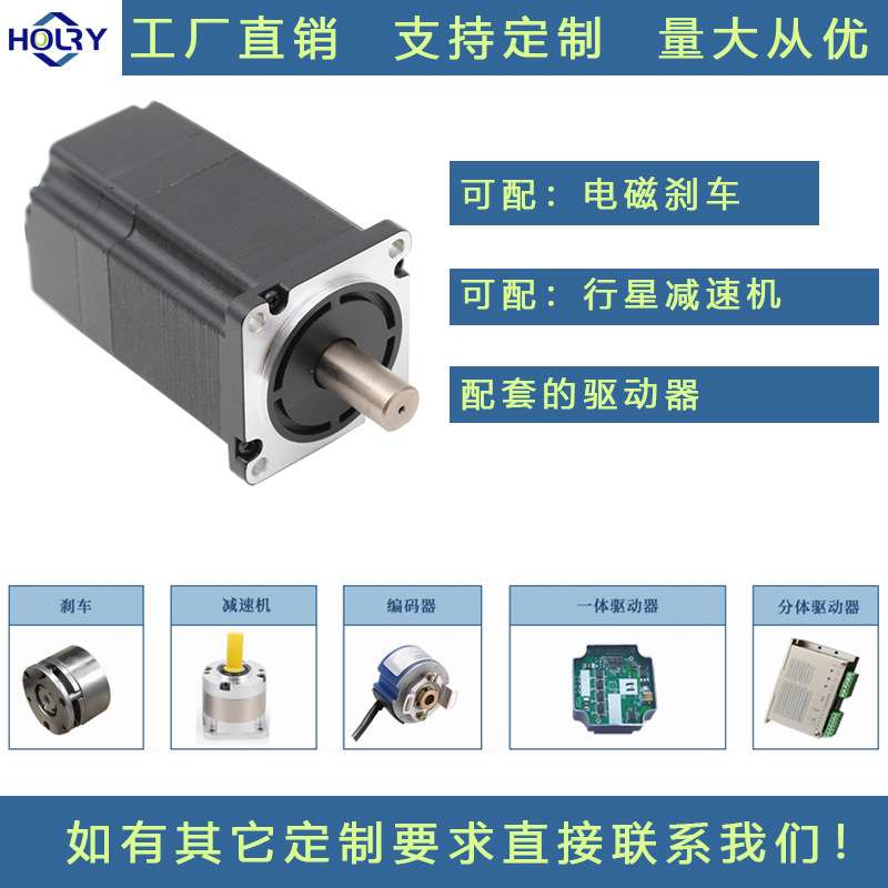 60高速直流无刷电机24V48V大扭矩大功率直流电机电动厂家供应