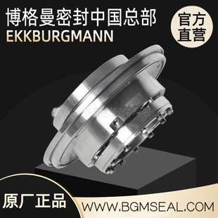 600X TLJ 220脱硫循环泵密封原装 EKKBURGMANN博格曼机封轴封 TLRD