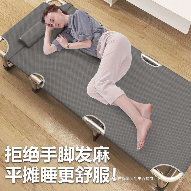 折叠床新品夏天午休床办公室午睡神器轻便躺椅单人床成人陪护床